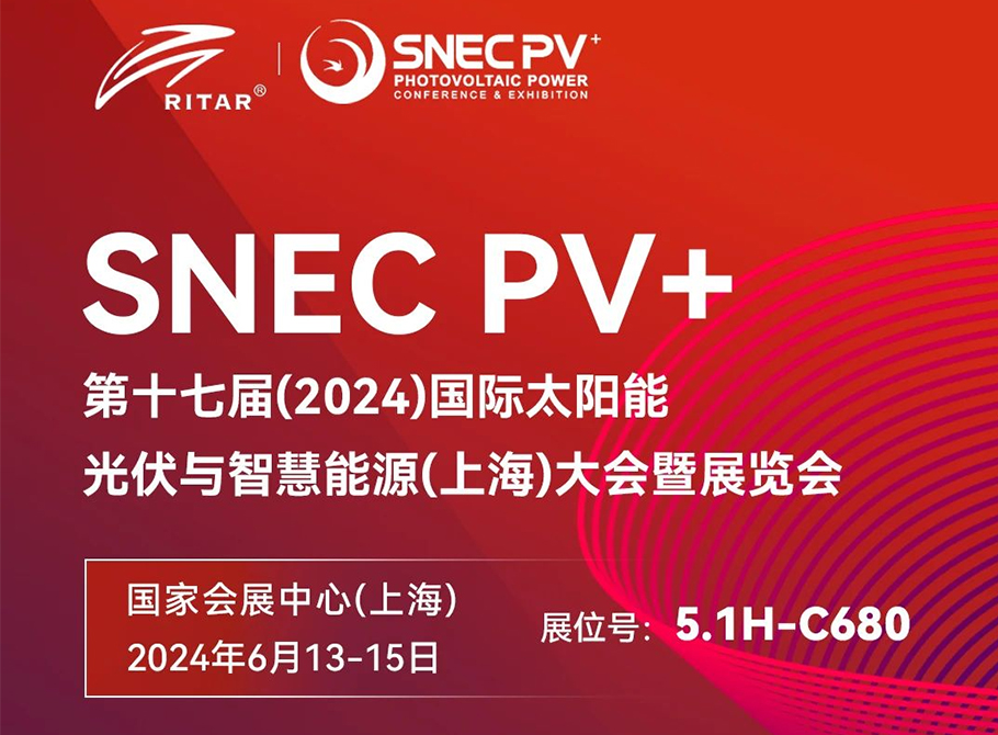 ϺòSNEC2024