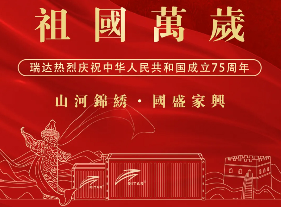 ɽӽ塤ʢ | òʼףл񹲺͹75