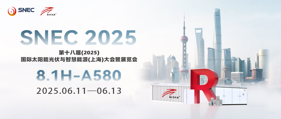 SNEC PV+2025حòչȿ